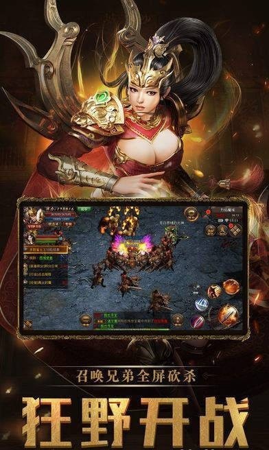 圣光火龙单职业安卓版 V1.0