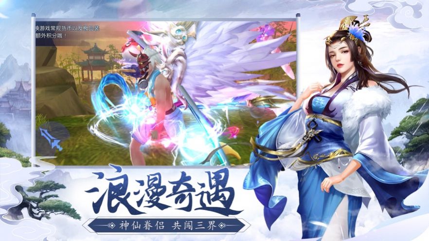 诛仙剑诀唯我独尊安卓版 V1.0.0