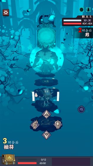 急急如律令安卓版 V1.0