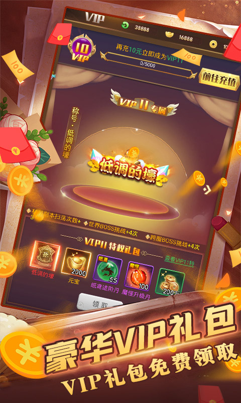 컨갲׿ͰԪ V111.0.0