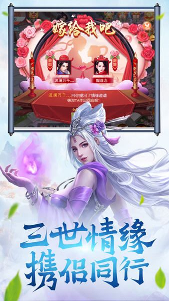 无心法师传安卓版 V5.8.0