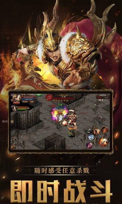 圣光火龙单职业安卓版 V1.0