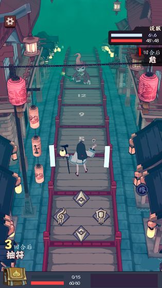 急急如律令安卓版 V1.0