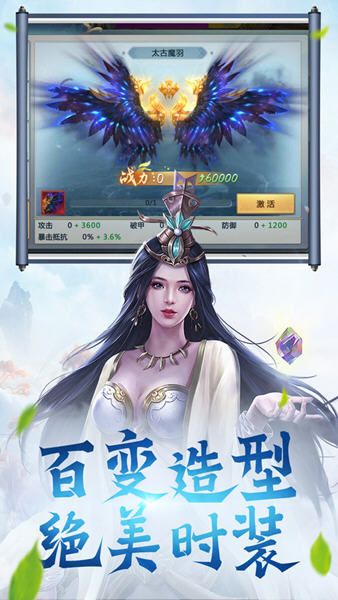 无心法师传安卓版 V5.8.0