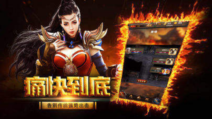 沙皇传奇安卓版 V1.0