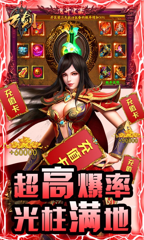 򽣿񱩴氲׿̬ V1.0.0