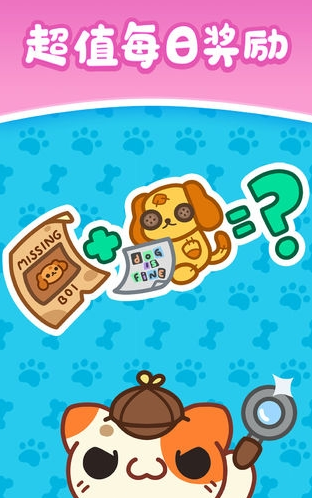 天天萌熊水果消安卓版 V1.0