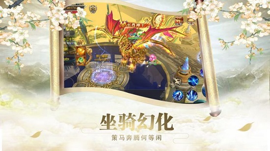 太古神魔录安卓版 V2.29