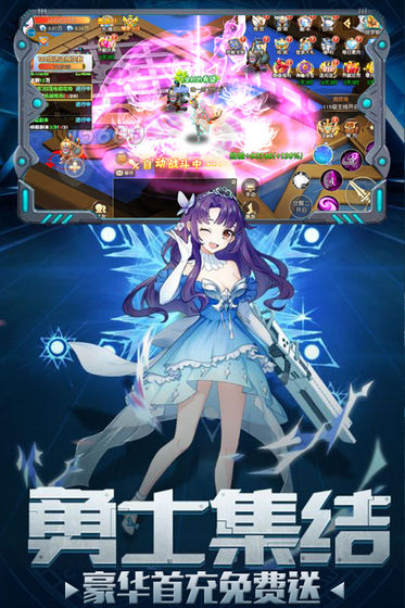 启灵契约安卓版 V1.0