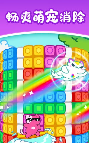 天天萌熊水果消安卓版 V1.0