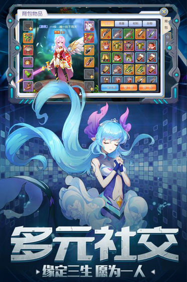 启灵契约安卓版 V1.0