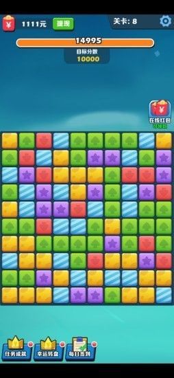 阿伟消消乐安卓提现版 V1.0