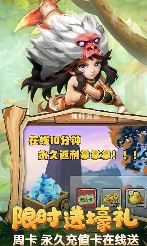 斗战英魂安卓无限元宝版 V2.0.0