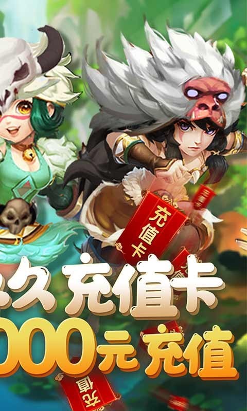 斗战英魂安卓无限元宝版 V2.0.0