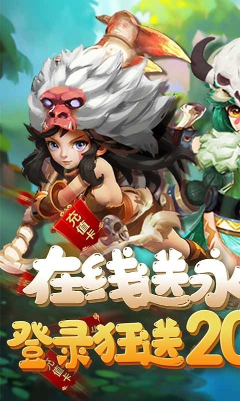 斗战英魂安卓无限元宝版 V2.0.0