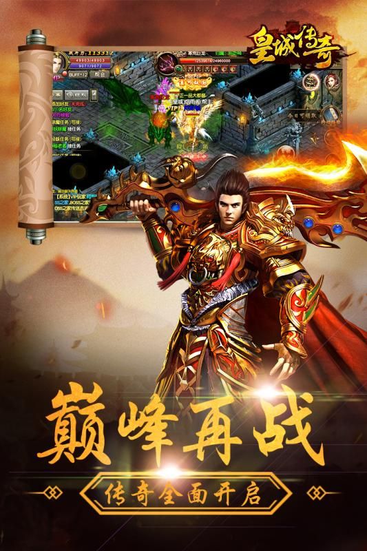 ʳǴ氲׿ѩ߱ V2.0.1