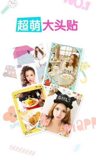 ��ͼ������׿��Ѱ� V3.0.1.0