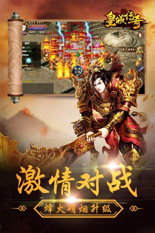 ʳǴ氲׿ѩ߱ V2.0.1