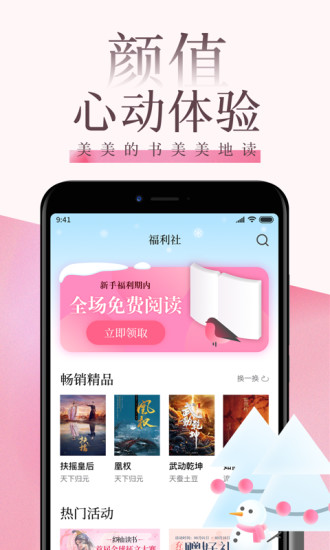 鰲׿Ѱ V7.0.0