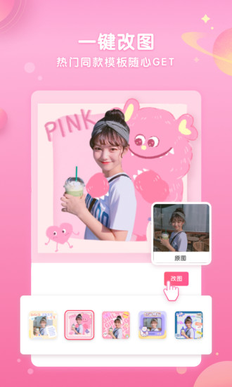 Wecut��ֽ��׿�ƽ�� V5.4.2.1