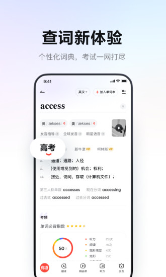 еʵ䰲׿VIPƽ V8.1.8