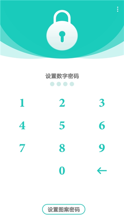 ˽����ᰲ׿���ذ� V3.2.2