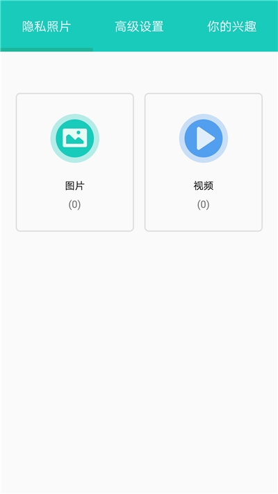 ˽����ᰲ׿���ذ� V3.2.2