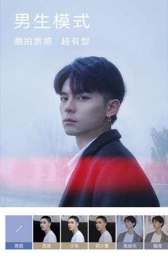 BeautyCam���������׿�ϰ� V7.3.70