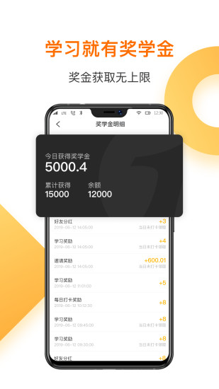 一点英语安卓免费版 V4.0.0