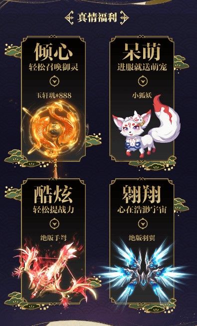 契约幻世录安卓版 V1.0.4
