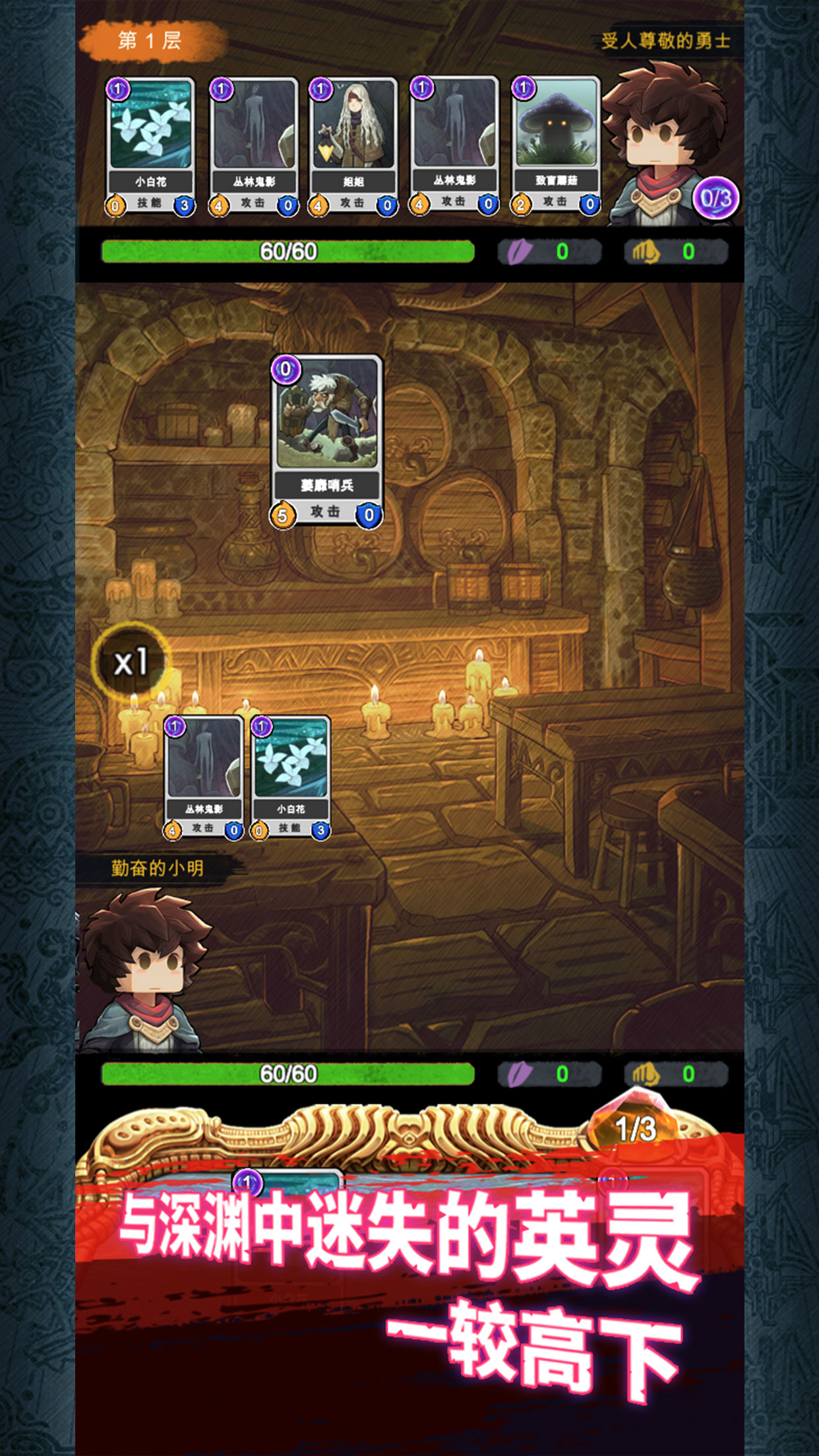 阿比斯之旅安卓版 V0.18.1