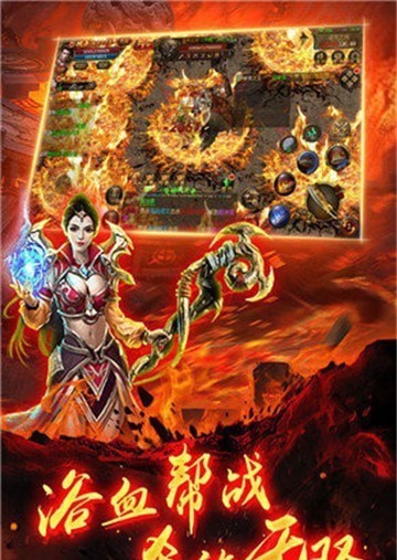 热水传奇安卓高爆版 V1.0.0