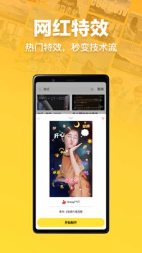 Ȥ���㰲׿�°� V4.0.1