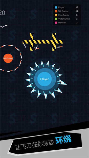我飞刀玩的贼6安卓破解版 V1.0