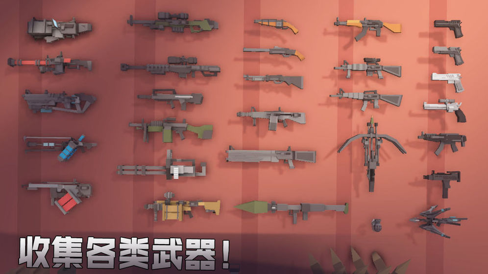 枪手丧尸幸存者安卓破解版 V1.02