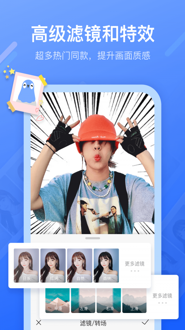 ����������׿�� V1.1.2