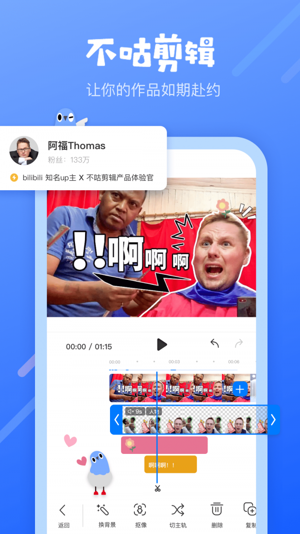 ����������׿�� V1.1.2