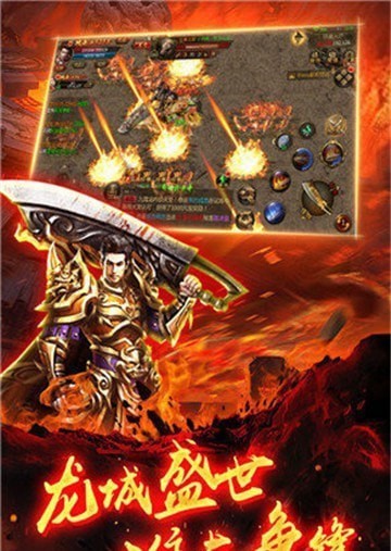 热水传奇安卓高爆版 V1.0.0