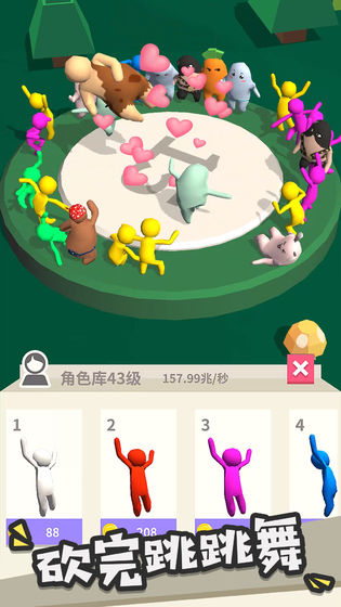 我的大刀四十米安卓微信小程序版 V1.1.4