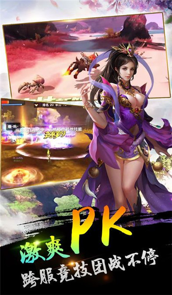 万古苍穹安卓红包版 V1.9.1