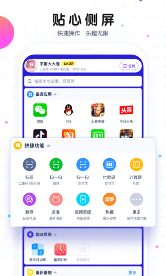 ħ氲׿ V7.2.6