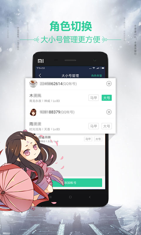 �쵶���κ��Ӱ�׿�� V1.3.0.826