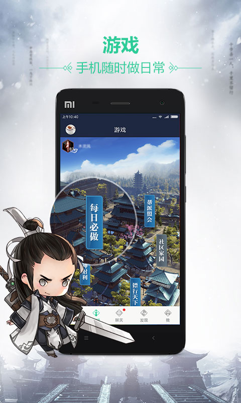 �쵶���κ��Ӱ�׿�� V1.3.0.826