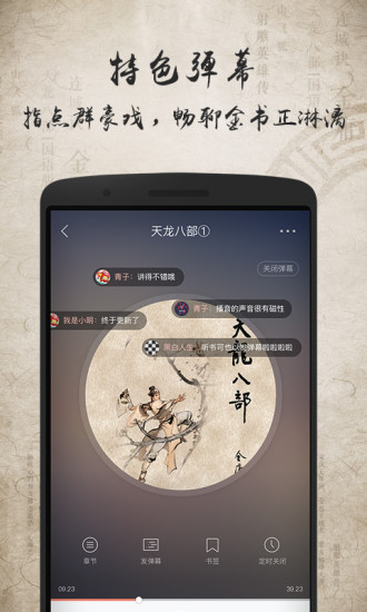 ӹ鰲׿ V2.3.6