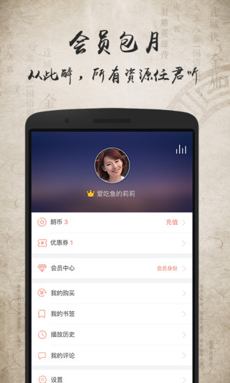 ӹ鰲׿ V2.3.6