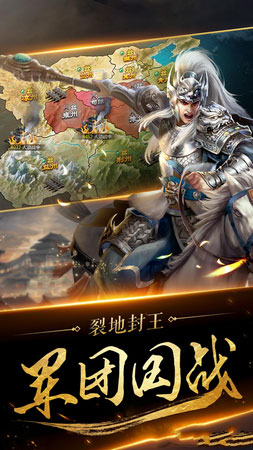 魏蜀吴之名将传安卓版 V1.1.0.39