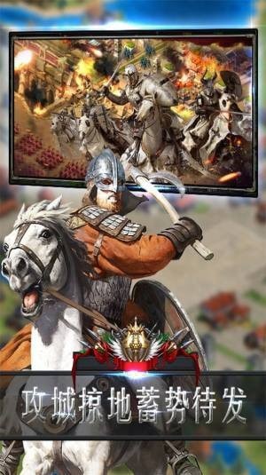 帝国战纪权利与文明安卓版 V1.0