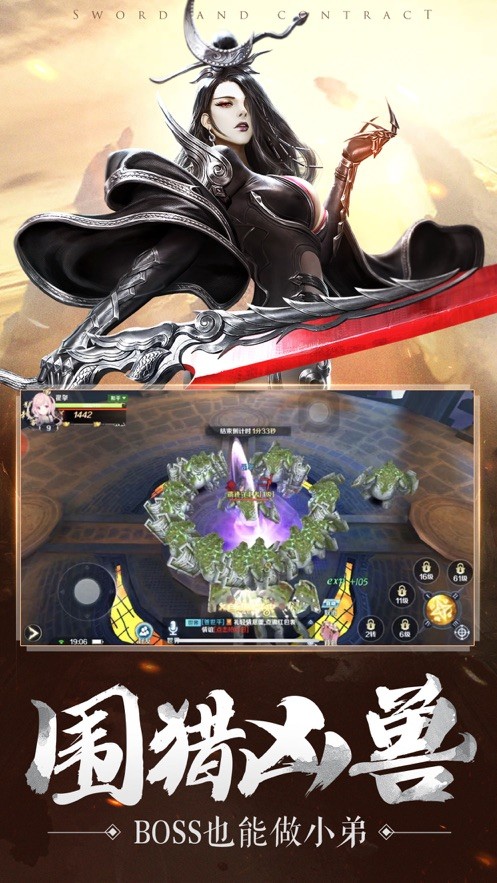 奥丁龙渊安卓版 V1.3.1.1