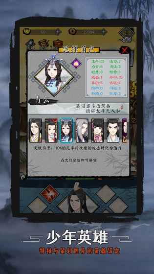 蜀道轮回安卓飞升版 V1.0