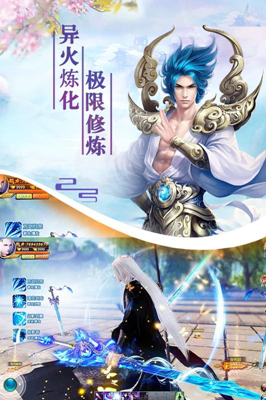 剑踪情缘小米版